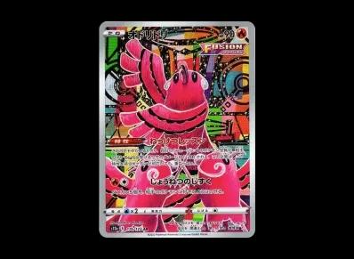 花舞鸟(高级卡包「VST Rユニバース」)