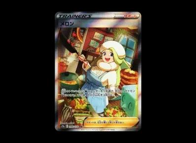 メロン(高级卡包「VST Rユニバース」)