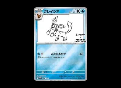 冰伊布 宣传(「YU NAGABA×宝可梦卡牌游戏」)