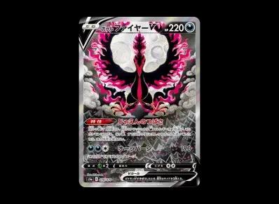 伽勒尔火焰鸟V S(强化扩展包「双璧的ファイター」)