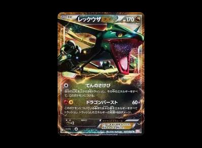 烈空坐EX 1ED(扩展包「リューノブレード」)