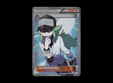 N 1ED(扩展包「レッドコレクション」)