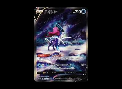 水君V(高级卡包「VST Rユニバース」)