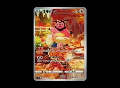 大奶罐(高级卡包「VST Rユニバース」)