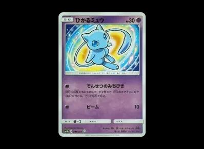 ひかる梦幻 H(强化扩展包「ひかる伝説」)