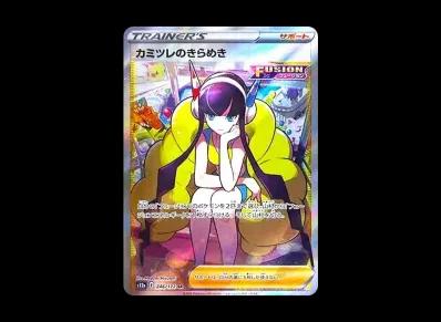 カミツレ的きらめき(高级卡包「VST Rユニバース」)