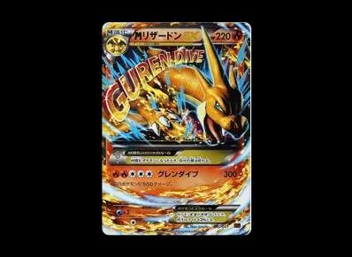 M喷火龙EX(超级バトルデッキ60「M喷火龙EX」)