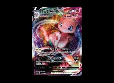 梦幻VM X RRR(高级卡包「VSTARユニバース」)