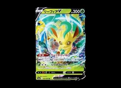 叶伊布V(强化扩展包「伊布ヒーローズ」)