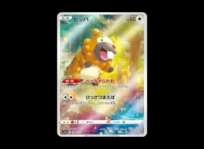 大牙狸(高级卡包「VST Rユニバース」)