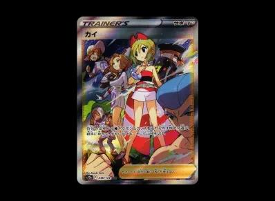 カイ(高级卡包「VST Rユニバース」)