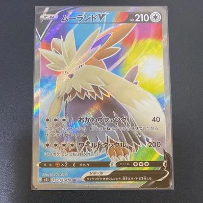 B长毛狗V(扩展包「一撃マスター」)