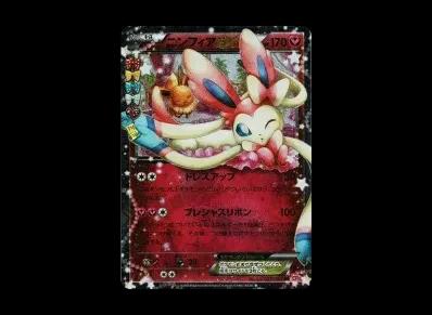 仙子伊布EX 1ED(コンセプト卡包「ポケキュンコレクション」)