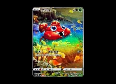 派拉斯(高级卡包「VST Rユニバース」)