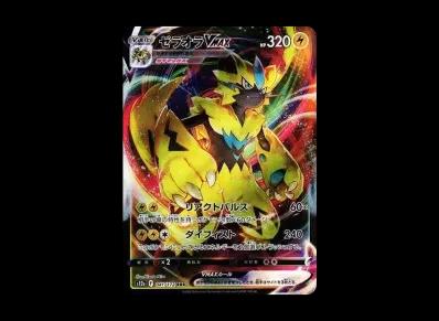 捷拉奥拉VM X RRR(高级卡包「VSTARユニバース」)