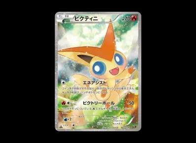 比克提尼 1ED(コンセプト卡包 「幻・伝説ドリームキラコレクション 」)