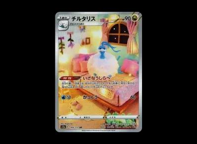 七夕青鸟(高级卡包「VST Rユニバース」)