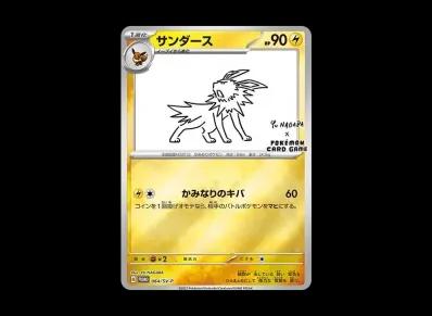 雷伊布 宣传(「YU NAGABA×宝可梦卡牌游戏」)