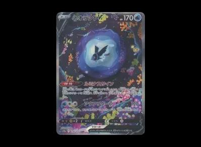 霓虹鱼V(高级卡包「VST Rユニバース」)