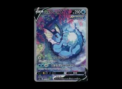 水伊布V S(强化扩展包「伊布ヒーローズ」)